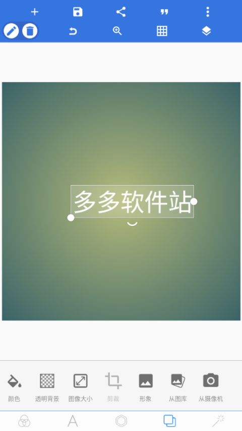 截图2