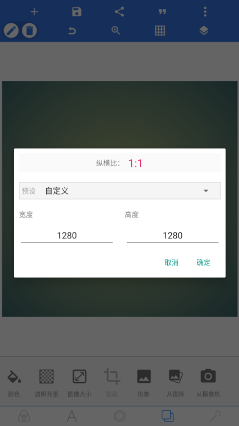 截图3